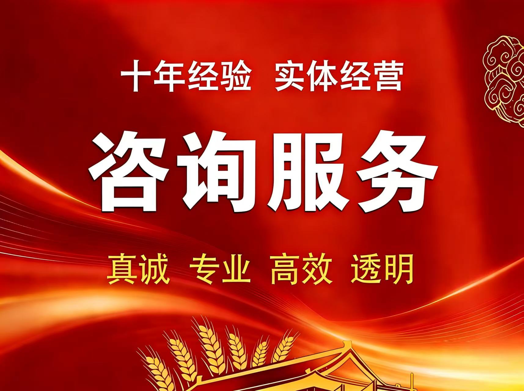 惠州税务专项类